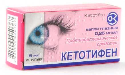 глазные капли от аллергии