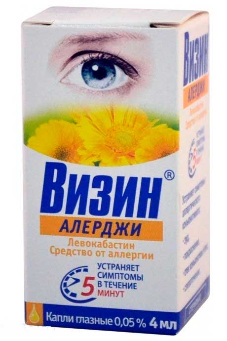 Глазные капли от аллергии