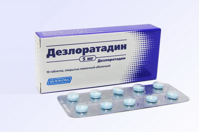 Дезлоратадин таблетки